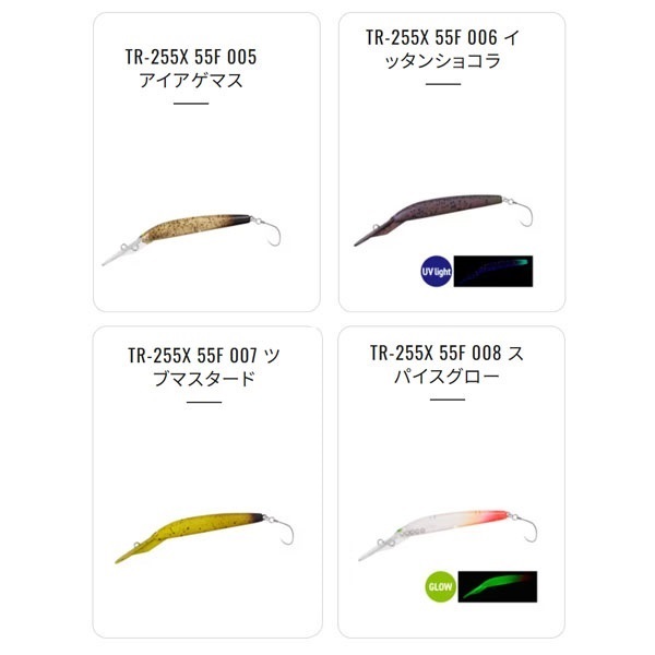CARDIFF ダイバライズ 55F
